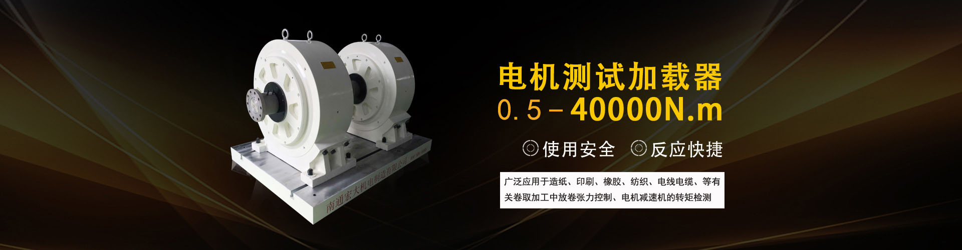 工廠廢氣處理設備